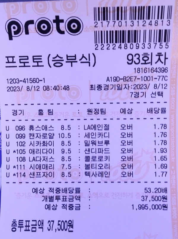 스포츠중계 빠른티비