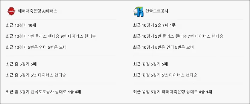 스포츠중계 빠른티비