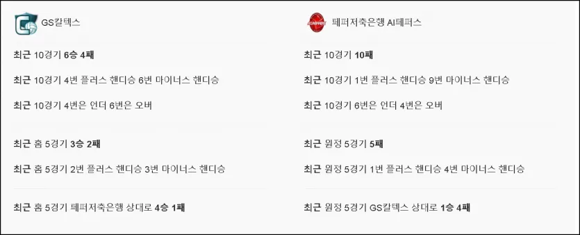 스포츠중계 빠른티비