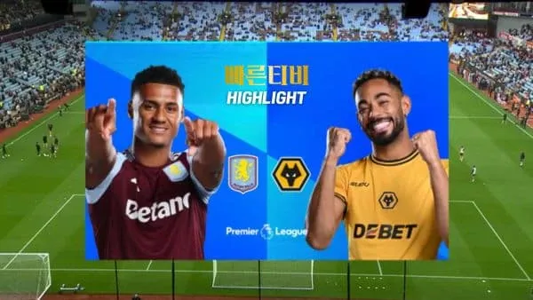 스포츠중계-빠른티비-축구-EPL-아스톤 빌라-울버햄튼-해외축구-하이라이트