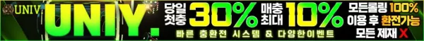 카지노사이트 유니버시티