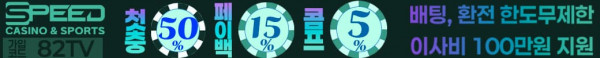 Displaying 스피드 SPEED LOGO.jpg
