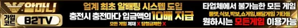 카지노사이트 알마니