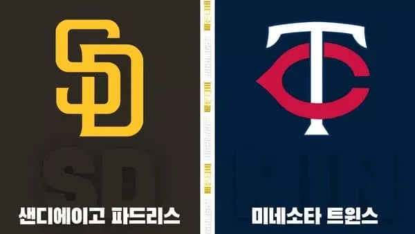 스포츠중계-빠른티비-MLB-샌디에이고-미네소타-해외야구-하이라이트