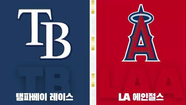 스포츠중계-빠른티비-MLB-탬파베이-LA 에인절스-해외야구-하이라이트