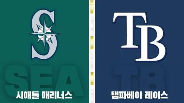 스포츠중계-빠른티비-MLB-시애틀-탬파베이-해외야구-하이라이트