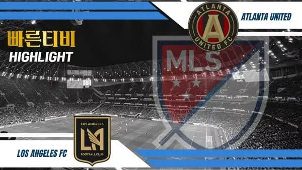 스포츠중계-빠른티비-MLS-LAFC-애틀랜타유나이티드-손흥민 경기-하이라이트
