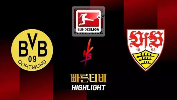 스포츠중계-빠른티비-축구-분데스리가-도르트문트-슈투트가르트-해외축구-하이라이트