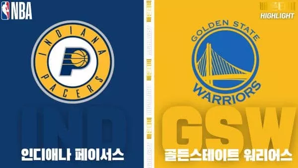 스포츠중계-빠른티비-NBA-해외농구-인디애나-골든스테이트-하이라이트