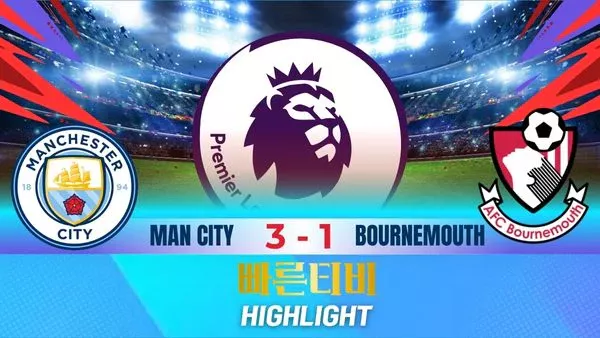 스포츠중계-빠른티비-축구-EPL-맨시티-본머스-해외축구-하이라이트