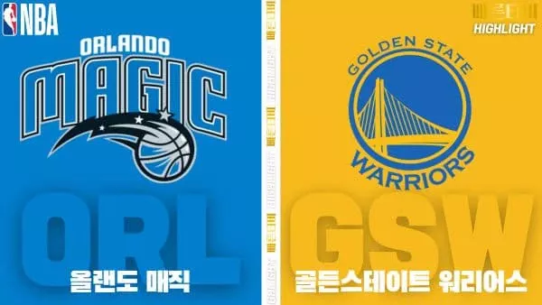 스포츠중계-빠른티비-NBA-해외농구-올랜도-골든스테이트-하이라이트