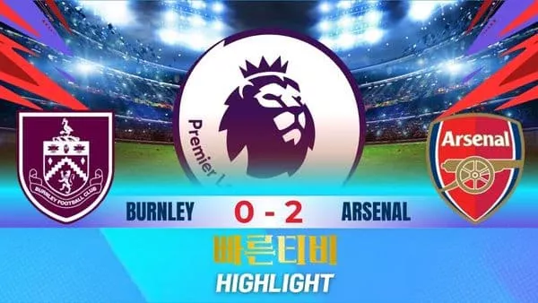 스포츠중계-빠른티비-축구-EPL-번리-아스날-해외축구-하이라이트