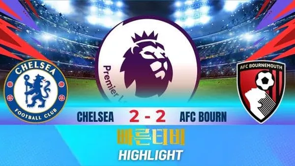 스포츠중계-빠른티비-축구-EPL-첼시-본머스-해외축구-하이라이트