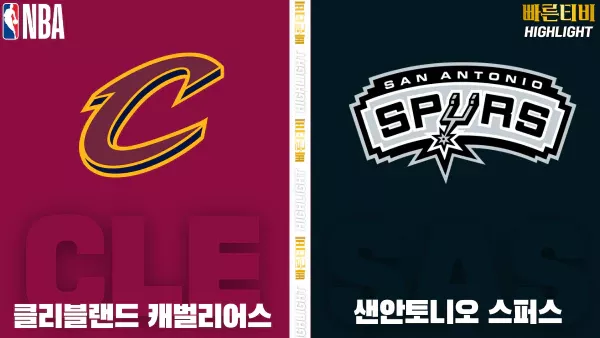 스포츠중계-빠른티비-NBA-해외농구-뉴올리언스 -미네소타 -하이라이트