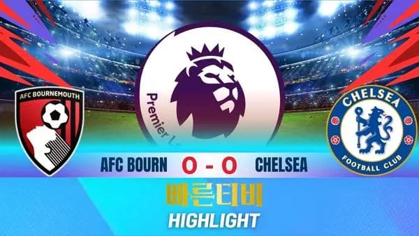 스포츠중계-빠른티비-축구-EPL-본머스-첼시-해외축구-하이라이트