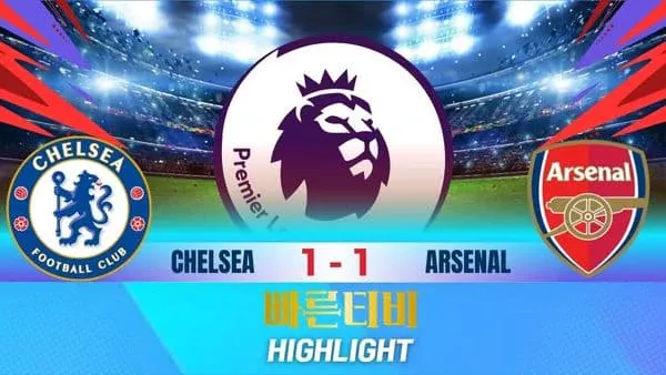 스포츠중계-빠른티비-축구-EPL-첼시-아스날-해외축구-하이라이트