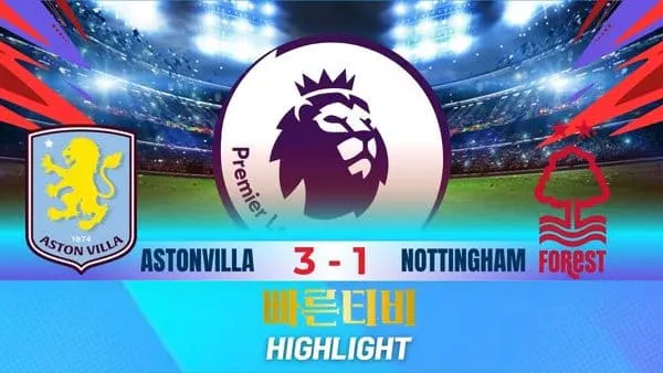 스포츠중계-빠른티비-축구-EPL-애스턴빌라-노팅엄-해외축구-하이라이트