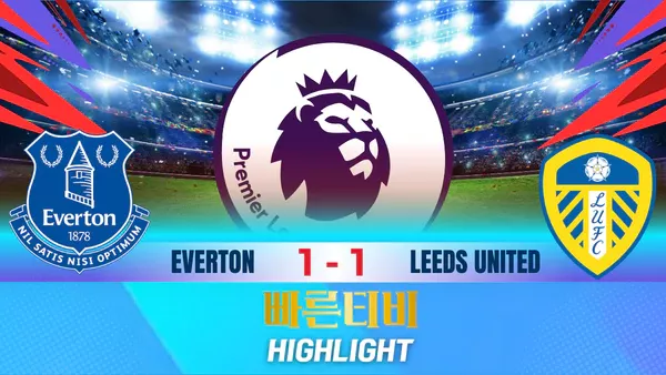 스포츠중계-빠른티비-축구-EPL-에버턴-리즈-해외축구-하이라이트