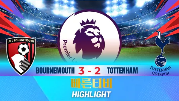 스포츠중계-빠른티비-축구-EPL-본머스-토트넘 -해외축구-하이라이트