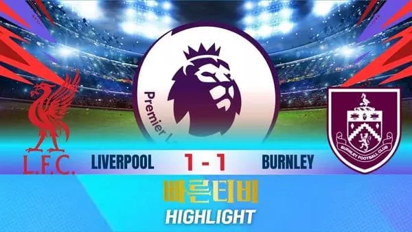 스포츠중계-빠른티비-축구-EPL-리버풀-번리-해외축구-하이라이트