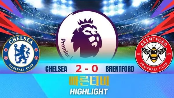 스포츠중계-빠른티비-축구-EPL-첼시-브렌트퍼드-해외축구-하이라이트