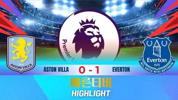 스포츠중계-빠른티비-축구-EPL-아스톤빌라-에버턴-해외축구-하이라이트