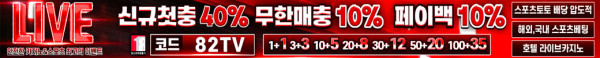 카지노사이트 라이브
