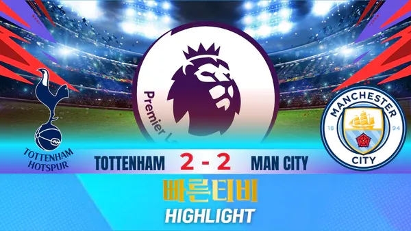 스포츠중계-빠른티비-축구-EPL-토트넘 -맨시티 -해외축구-하이라이트