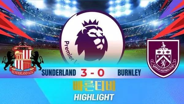 스포츠중계-빠른티비-축구-EPL-선덜랜드-번리-해외축구-하이라이트