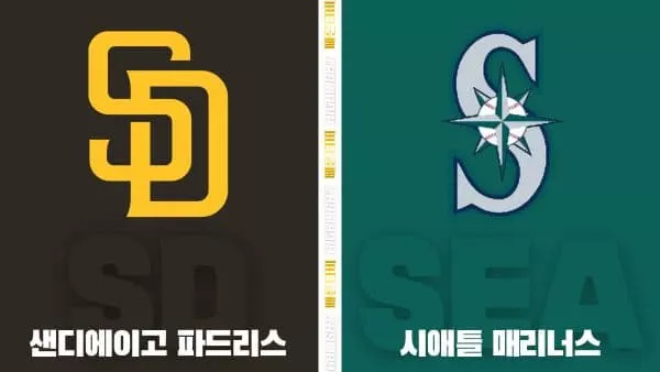 스포츠중계-빠른티비-MLB-샌디에이고-시애틀-해외야구-하이라이트