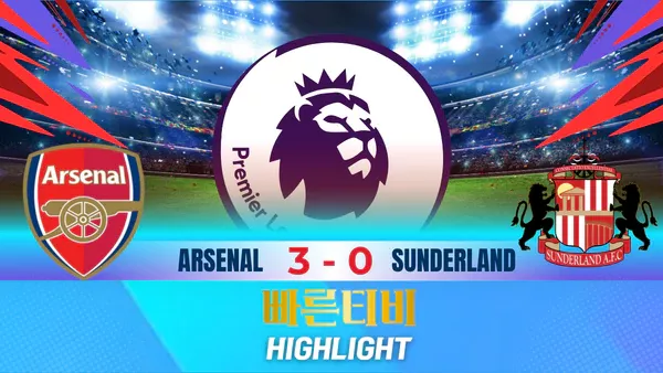 스포츠중계-빠른티비-축구-EPL-아스날-선덜랜드-해외축구-하이라이트