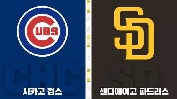 스포츠중계-빠른티비-MLB-시카고컵스-샌디에이고-해외야구-하이라이트