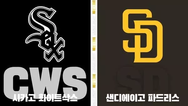 스포츠중계-빠른티비-MLB-시카고화이트삭스-샌디에이고-해외야구-하이라이트