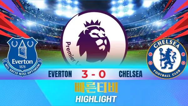 스포츠중계-빠른티비-축구-EPL- 에버턴-첼시-해외축구-하이라이트