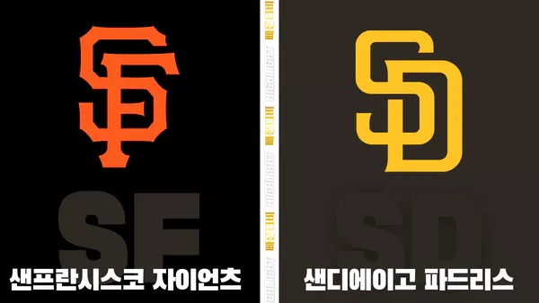 스포츠중계-빠른티비-MLB-샌프란시스코-샌디에이고-해외야구-하이라이트