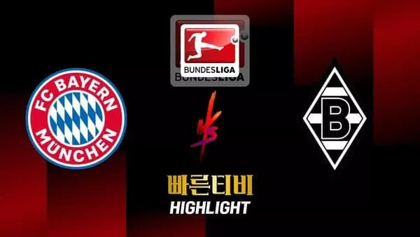 스포츠중계-빠른티비-축구-분데스리가-바이에른뮌헨-묀헨글라트바흐-해외축구-하이라이트