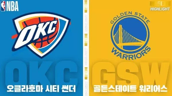 스포츠중계-빠른티비-NBA-해외농구-오클라호마-골든스테이트-하이라이트