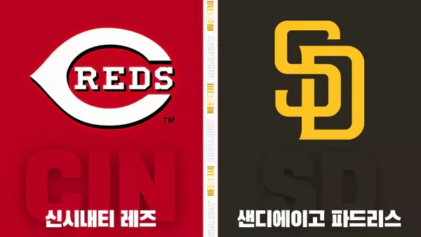 스포츠중계-빠른티비-MLB-신시내티-샌디에이고-해외야구-하이라이트