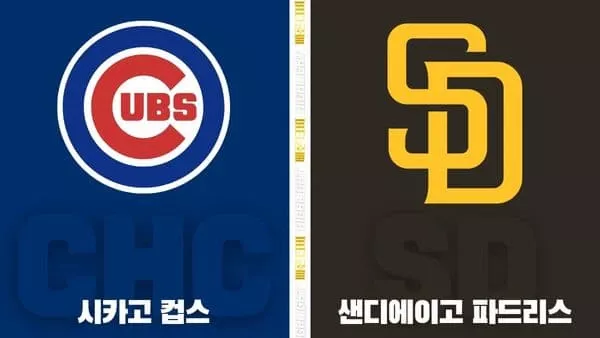 스포츠중계-빠른티비-MLB-시카고컵스-샌디에이고-해외야구-하이라이트