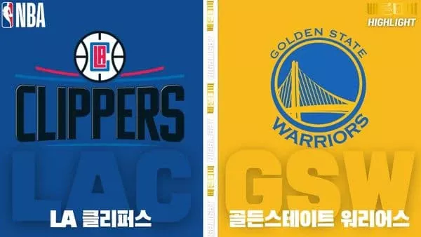 스포츠중계-빠른티비-NBA-해외농구-LA클리퍼스-골든스테이트-하이라이트