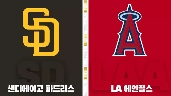 스포츠중계-빠른티비-MLB-샌디에이고-LA에인절스-해외야구-하이라이트