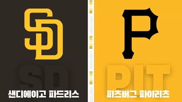 스포츠중계-빠른티비-MLB-샌디에이고-피츠버그-해외야구-하이라이트