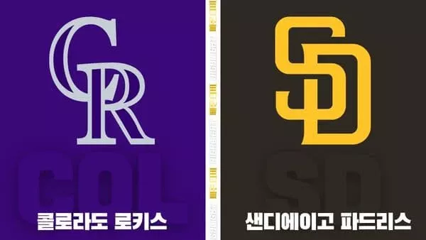 스포츠중계-빠른티비-MLB-콜로라도-샌디에이고-해외야구-하이라이트