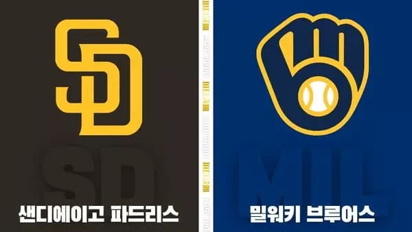 스포츠중계-빠른티비-MLB-샌디에이고-밀워키-해외야구-하이라이트