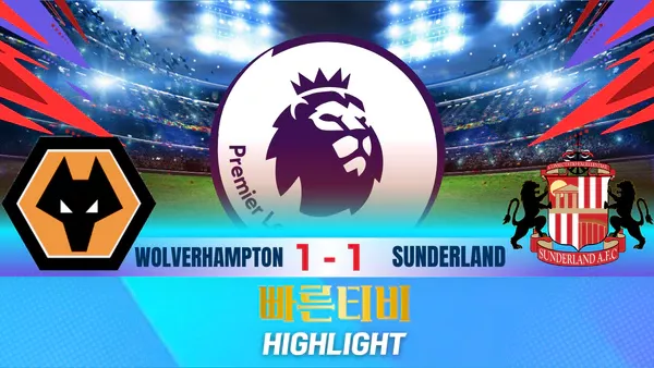 스포츠중계-빠른티비-축구-EPL-울버햄튼 -선덜랜드-해외축구-하이라이트