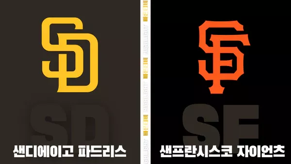 스포츠중계-빠른티비-MLB-샌디에이고-샌프란시스코-해외야구-하이라이트