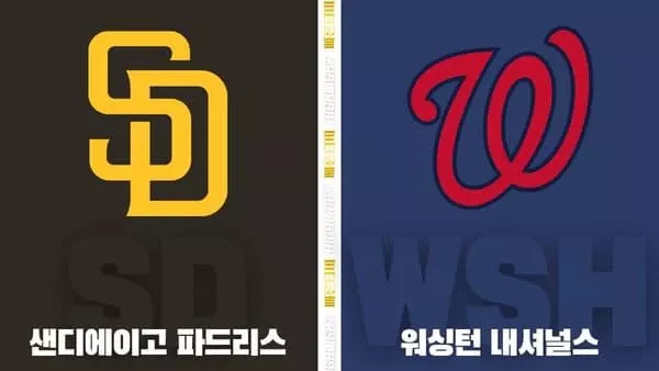 스포츠중계-빠른티비-MLB-샌디에이고-워싱턴-해외야구-하이라이트