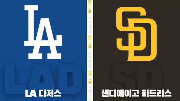 스포츠중계-빠른티비-MLB-LA 다저스- 샌디에이고-해외야구-하이라이트
