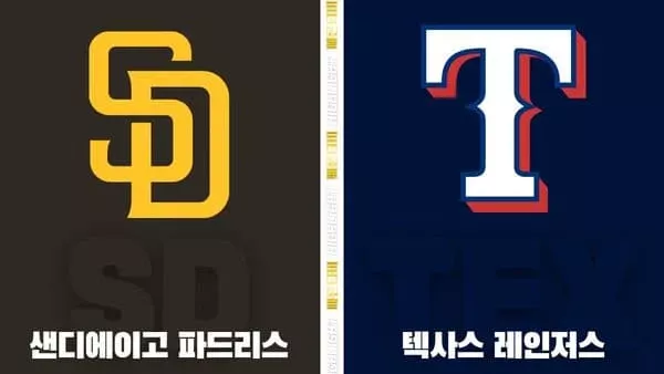 스포츠중계-빠른티비-MLB-샌디에이고-텍사스-해외야구-하이라이트