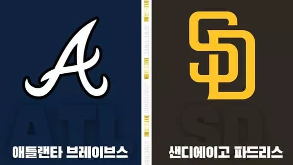 스포츠중계-빠른티비-MLB-애틀랜타-샌디에이고-해외야구-하이라이트